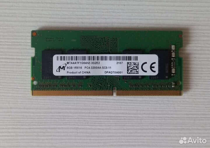 Озу sodimm