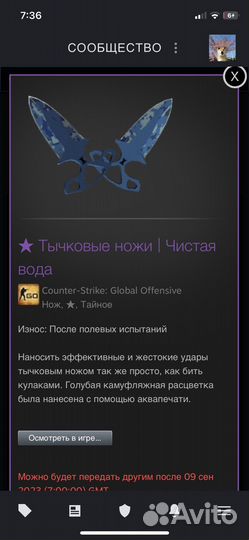 Скины кс го