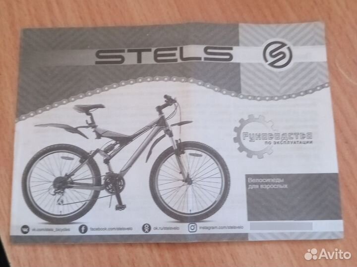 Велосипед stels взрослый