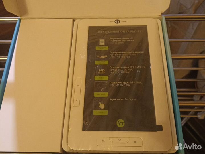 Электронная книга