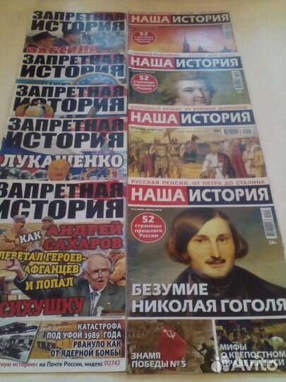 Российские журналы