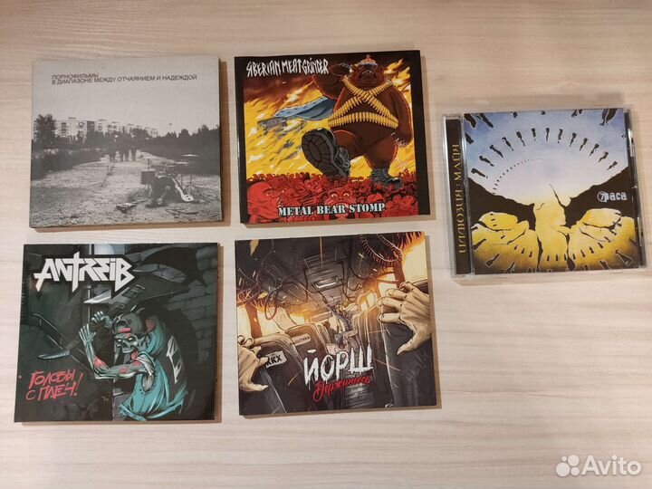 CD русский панк, альтернатива