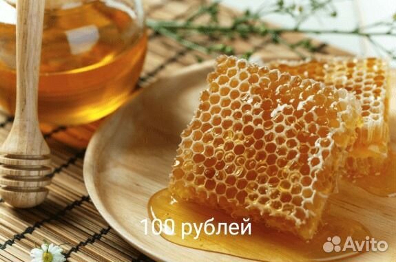 Вкусный свежий мёд