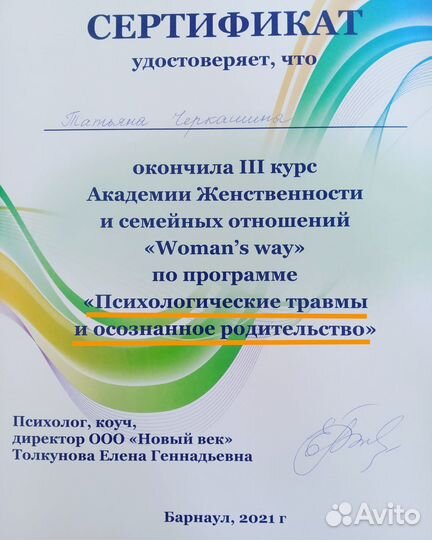 Репетитор английского, французского, русского