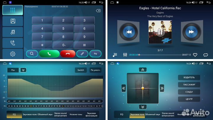 Магнитола LADA Granta FL Android FarCar S400