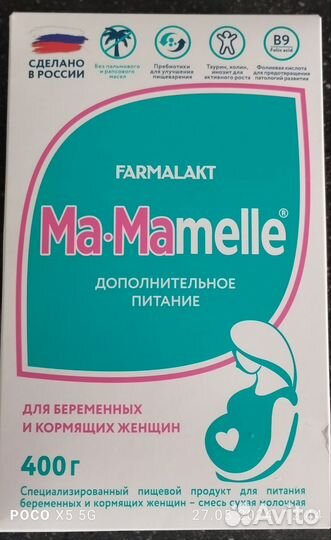 Смесь mamelle