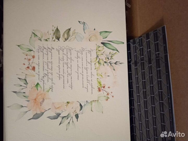 Фотоальбом