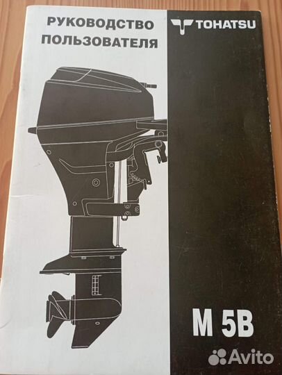 Мотор и лодка