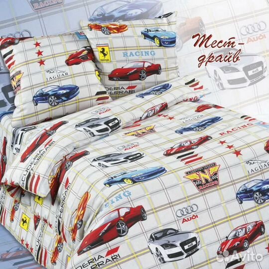 Постельное белье для кроваток машин