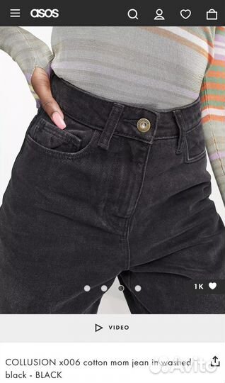 Джинсы ASOS petite collusion