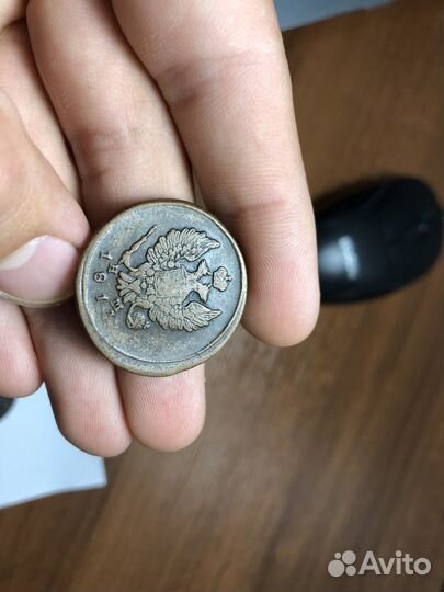 2 копейки 1814 ем