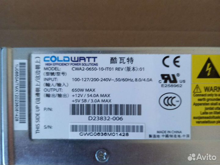 PSU Coldwatt D23832-006