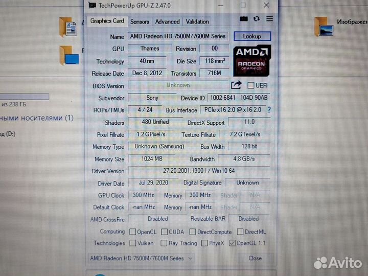 Ноутбук Sony vaio Core i5 для игр учебы работы 8gb SSD240