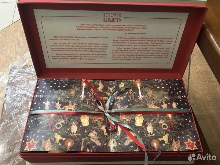 Набор новогодних игрушек