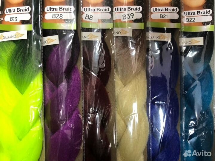 Канекалон двухцветный