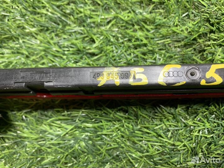 Стоп сигнал Audi А6 С5