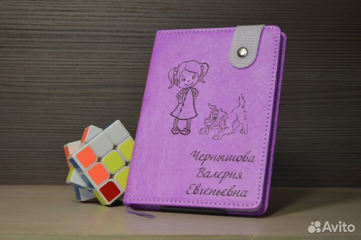 Блокнот с гравировкой