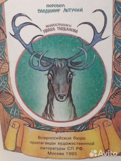 Детские книги новые