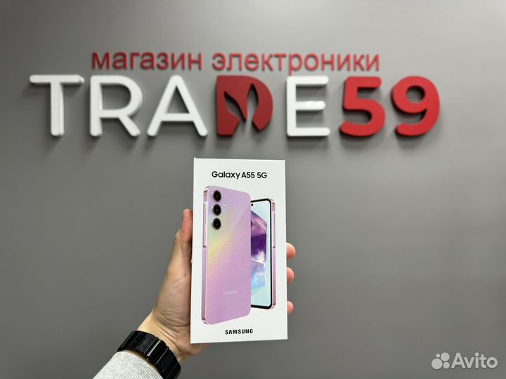Samsung Galaxy A55, 12/256 ГБ