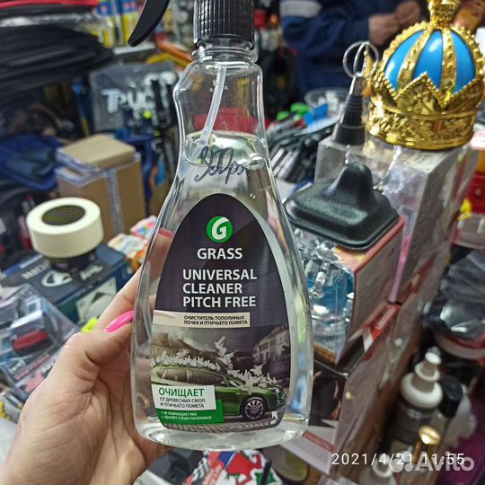 Очиститель тополиных почек и птичьего помета