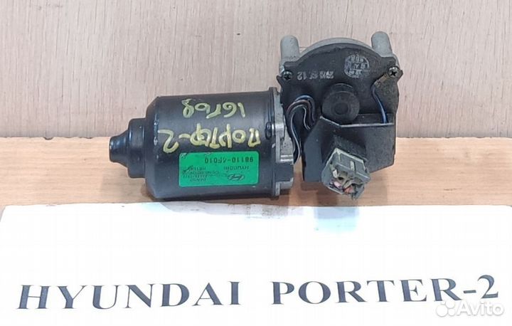 Моторчик передних дворников Hyundai Porter 2, 2016