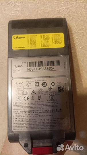 Зарядная батарея Dyson
