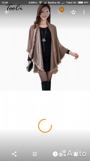 Кардиган кашемировый