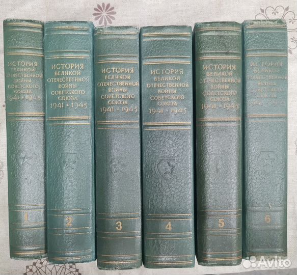 История ВОВ Советского Союза 1941-1945