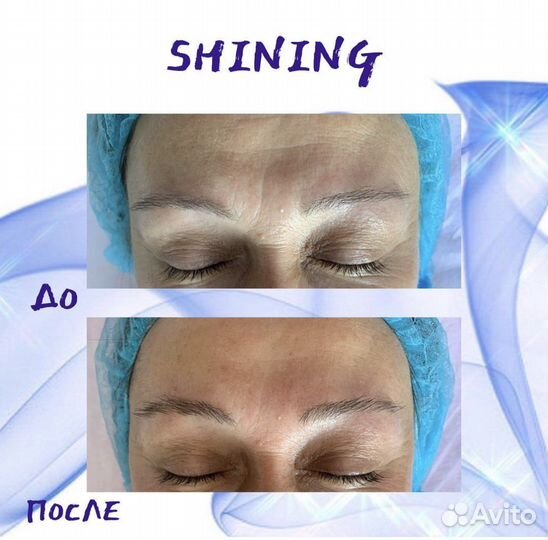 Косметология