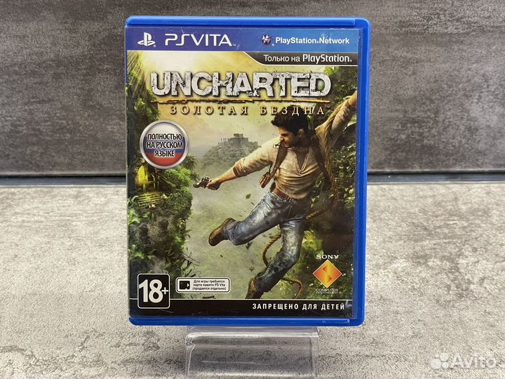Uncharted золотая бездна ps vita