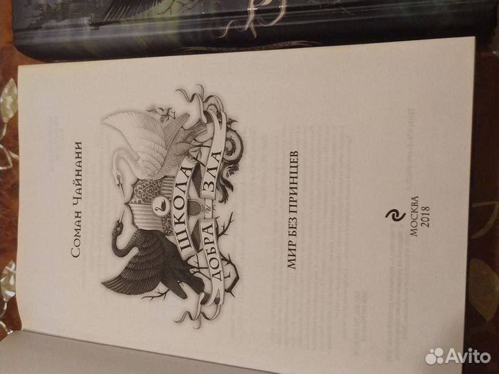 Серия книг не полная