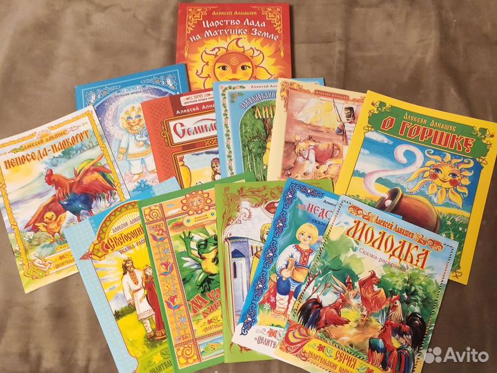 Русские сказки Алексея Алнашева