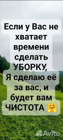 Клининг. Клининговые услуги. Уборка квартиры