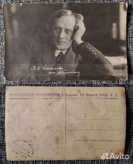 Старые фотографии актёры 20 века Мозжухин, Качалов