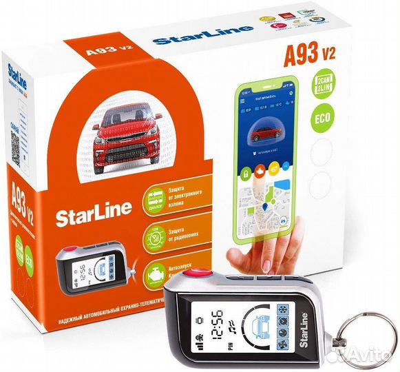 Автосигнализация StarLine установка