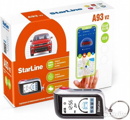 Автосигнализация StarLine установка