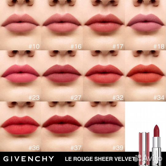 Помада Givenchy