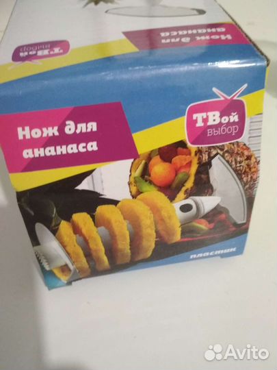 Слайсер для ананаса