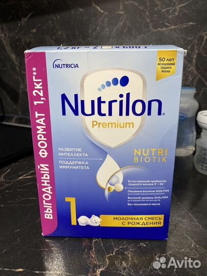 Детская молочная смесь нутрилон