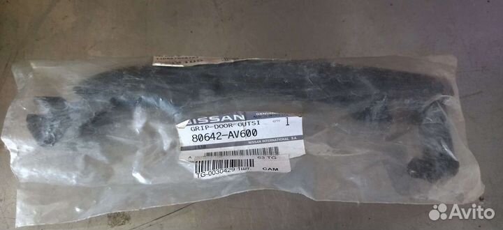 Ручка двери наружная Nissan Primera 12