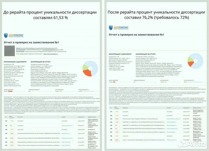 Помощь студентам Курсовая Диплом Отчет