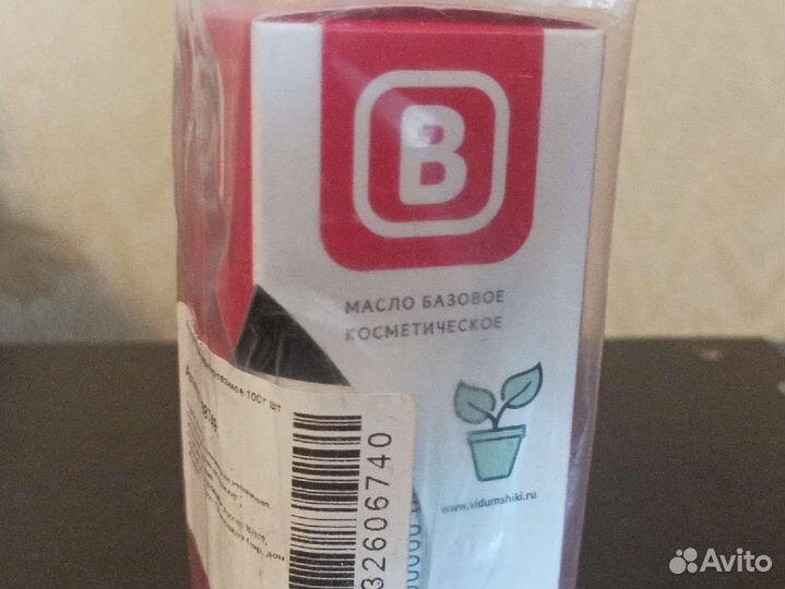 Масло Авакадо рафинированное