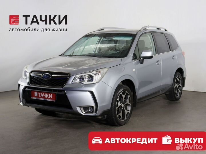 Subaru Forester 2.0 CVT, 2013, 139 500 км