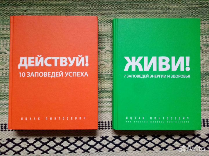 Психология 3 часть