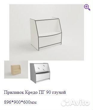 Продам прилавок, витрина