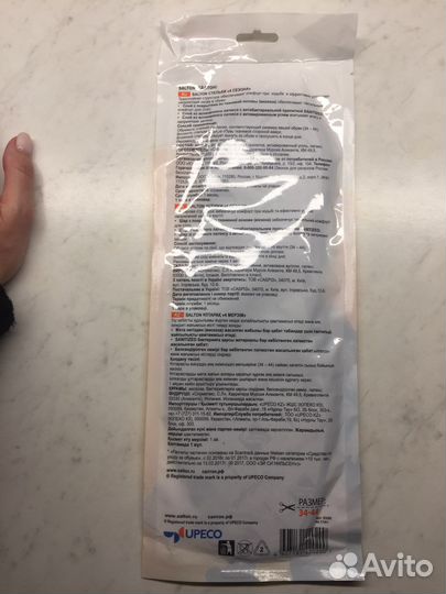 Стельки в упаковке Salton 34-44 размер