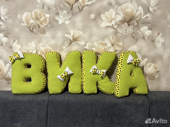 Декоративные подушки детские