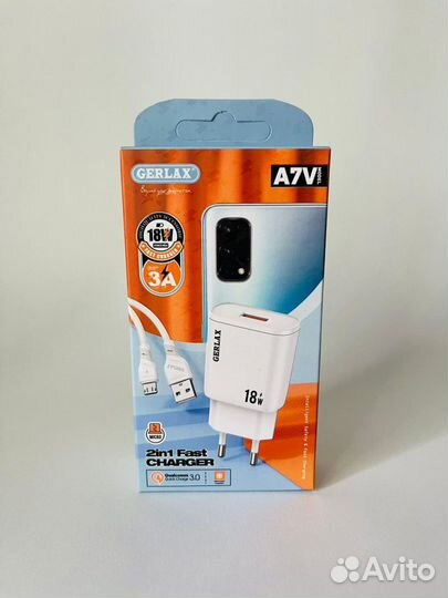 Быстрое зарядное устройство