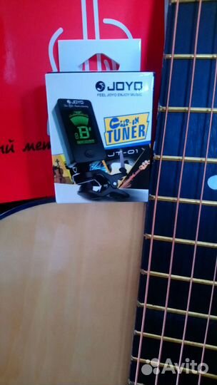 Акустическая гитара