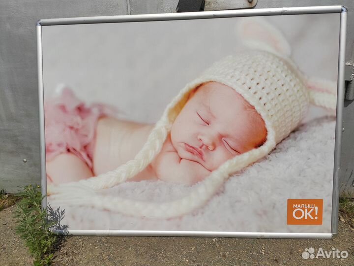 Фото в алюминиевой раме